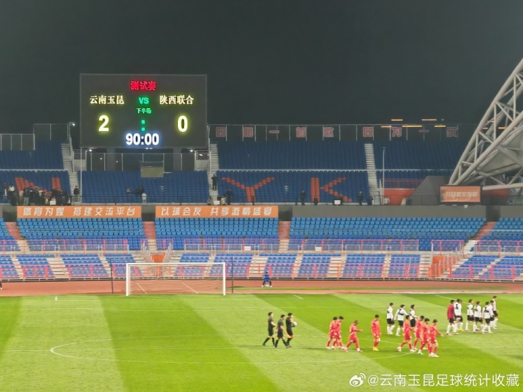  博主：云南玉昆熱身賽2-0勝陜西聯(lián)合，侯永永凌空抽射破門