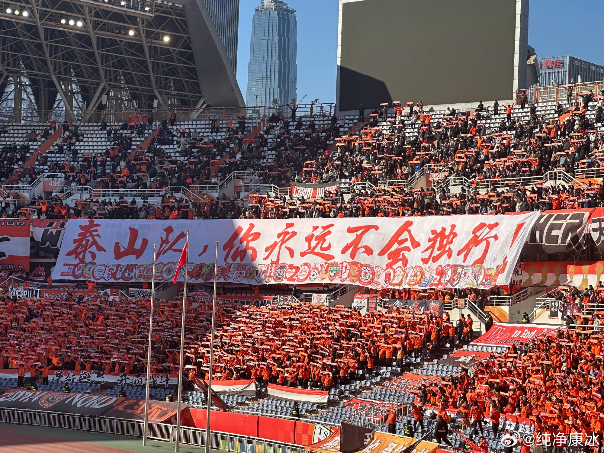  印有42家球迷會logo，泰山球迷TIFO：泰山隊，你永遠不會獨行！