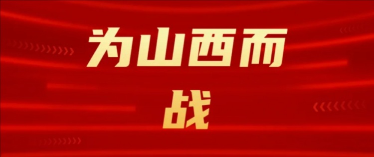  吧友們選幾號(hào)？山西崇德榮海發(fā)起新隊(duì)徽投票工作