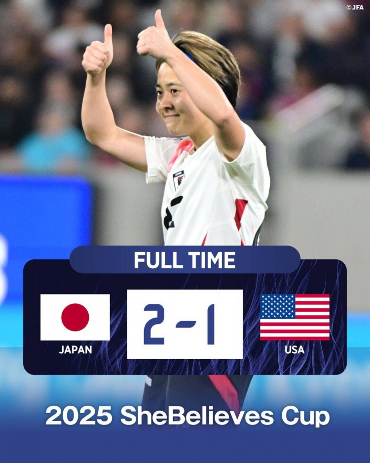  日本女足2-1擊敗FIFA第一美國女足奪冠，近13年首勝對(duì)手