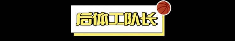  2024屆新秀：真·最差的一屆？